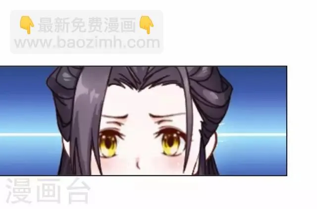 第41话 受伤 第13页