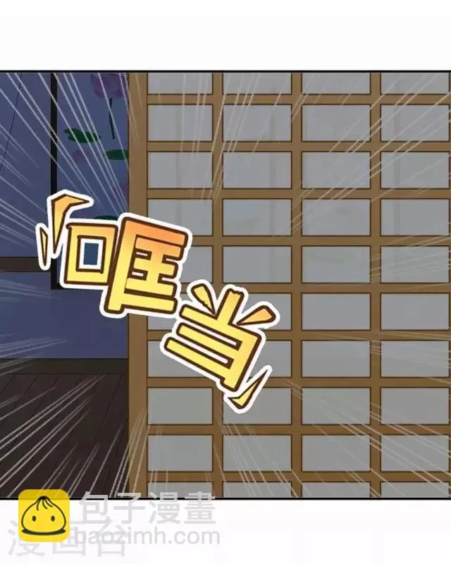 第41话 受伤 第30页