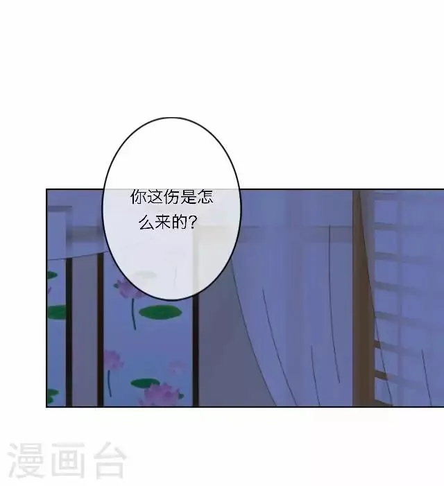 第42话 六成 第1页