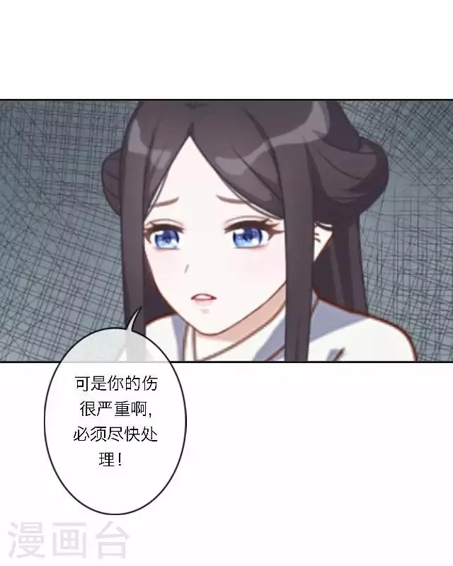 第42话 六成 第8页