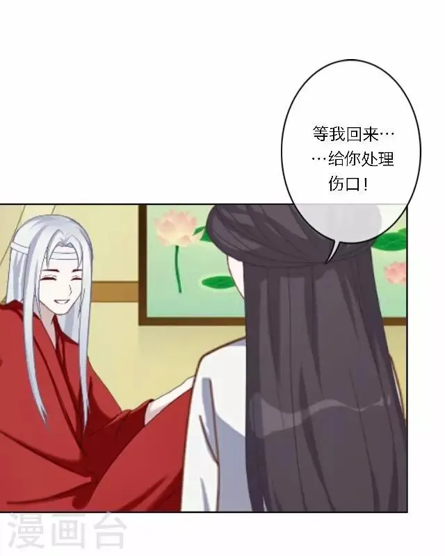 第42话 六成 第13页