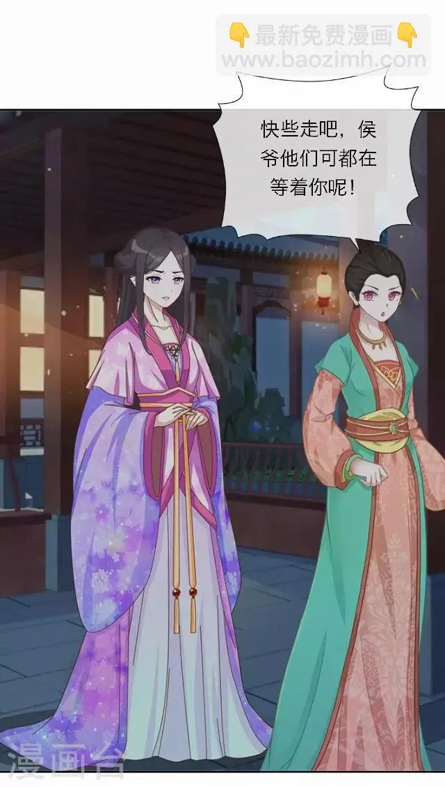 第42话 六成 第17页