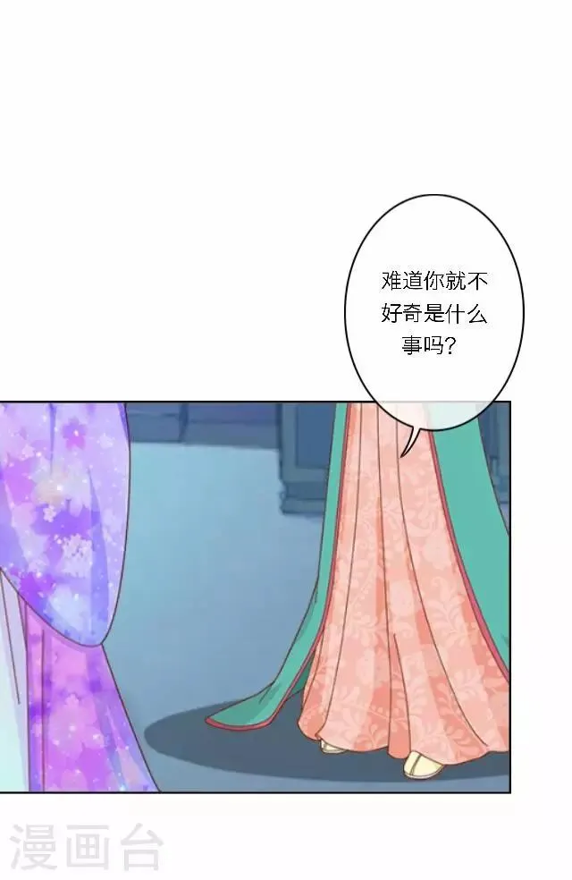第42话 六成 第18页