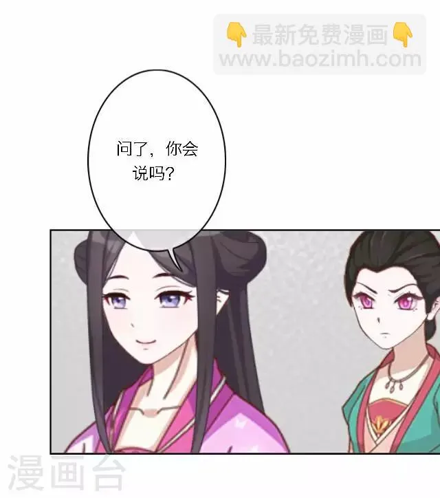 第42话 六成 第19页