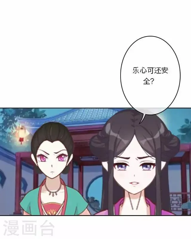 第42话 六成 第20页