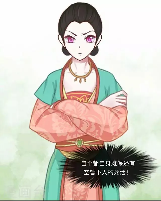 第42话 六成 第22页