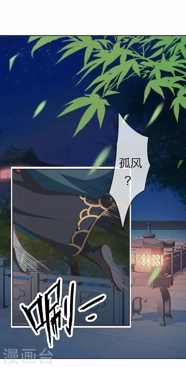 第42话 六成 第39页