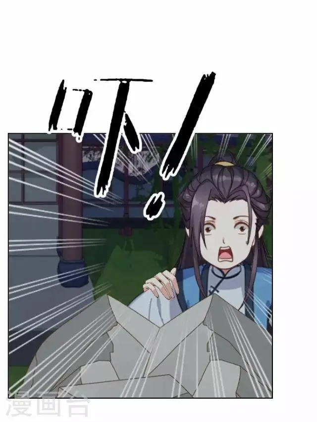 第42话 六成 第47页