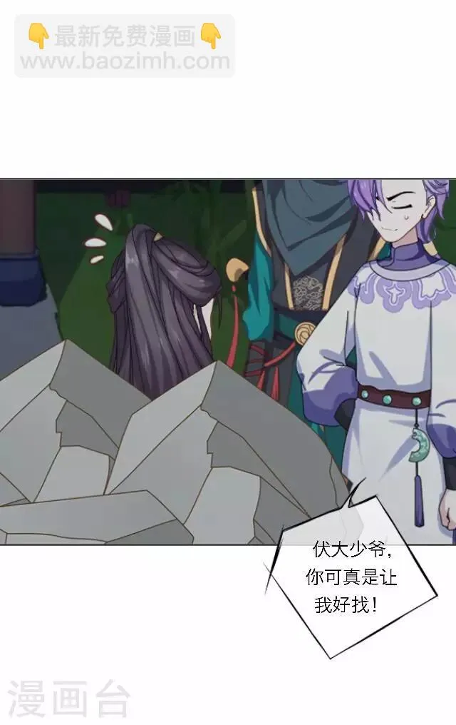 第42话 六成 第48页