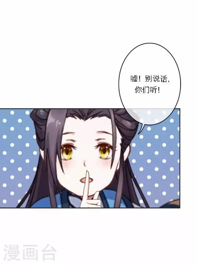第42话 六成 第50页