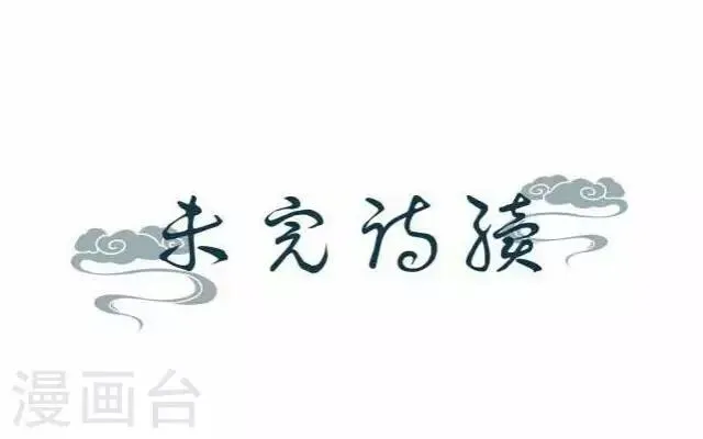第42话 六成 第52页