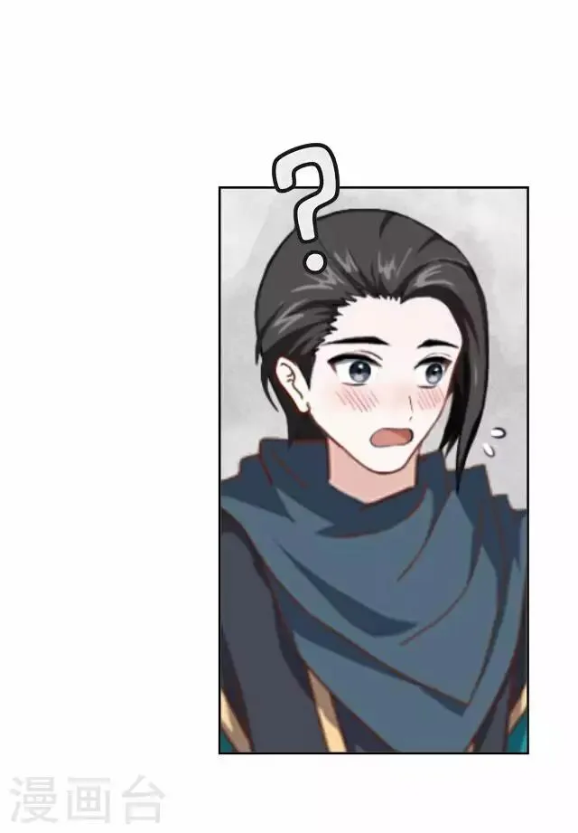 第43话 抓药 第20页