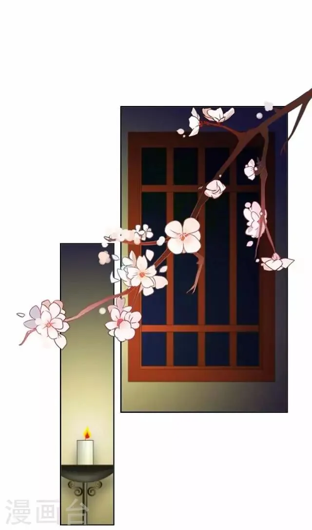 第43话 抓药 第26页