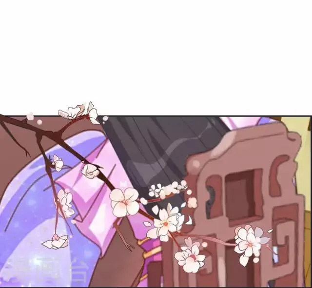 第43话 抓药 第27页