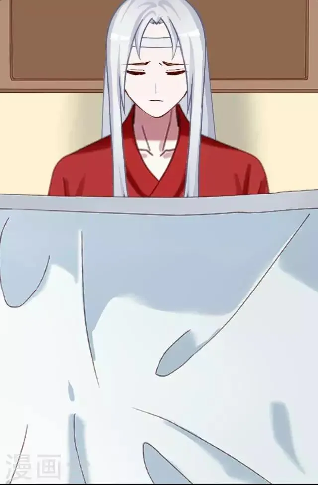第43话 抓药 第28页