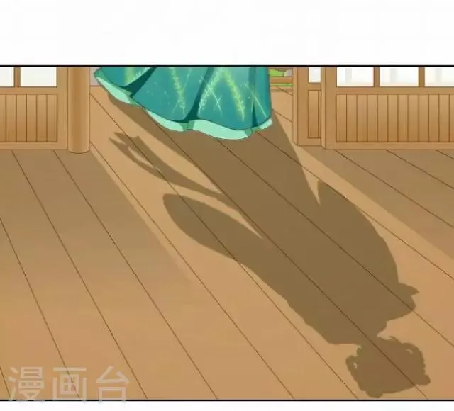 第43话 抓药 第31页