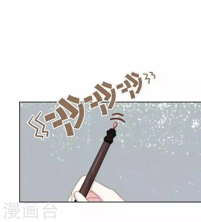 第43话 抓药 第33页