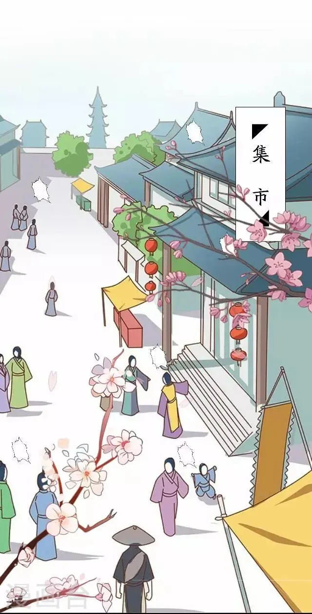 第44话 探病 第5页