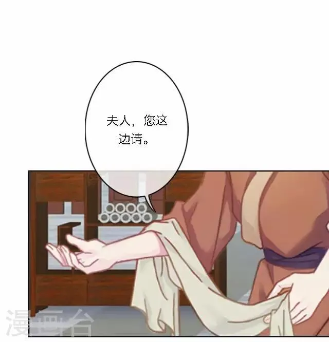 第44话 探病 第17页
