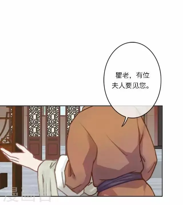 第44话 探病 第18页