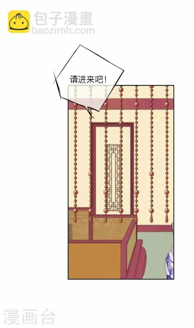 第44话 探病 第19页