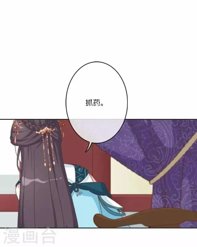 第44话 探病 第22页