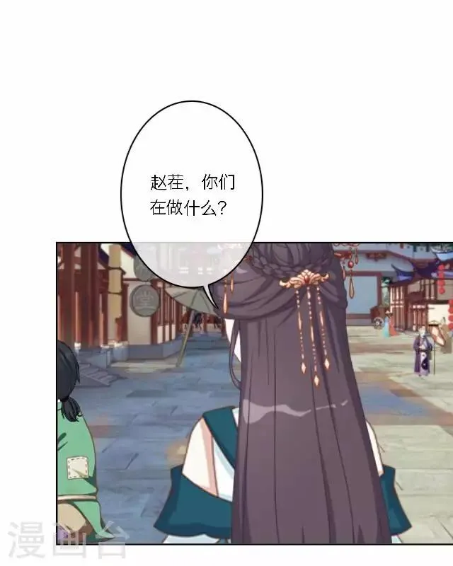 第44话 探病 第34页