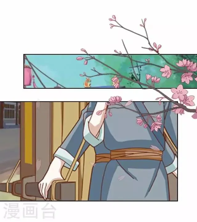 第44话 探病 第40页