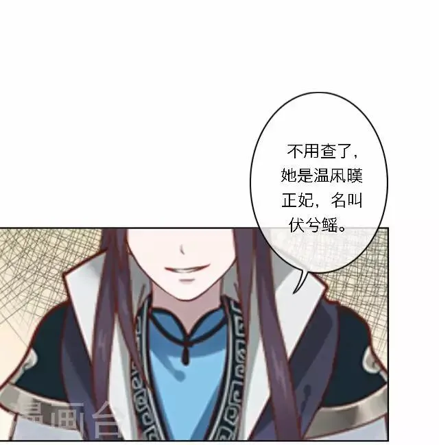 第44话 探病 第42页