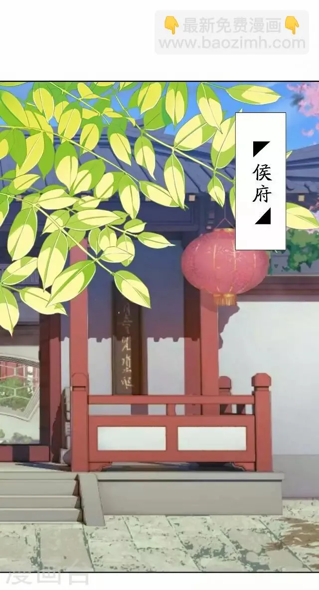第44话 探病 第49页