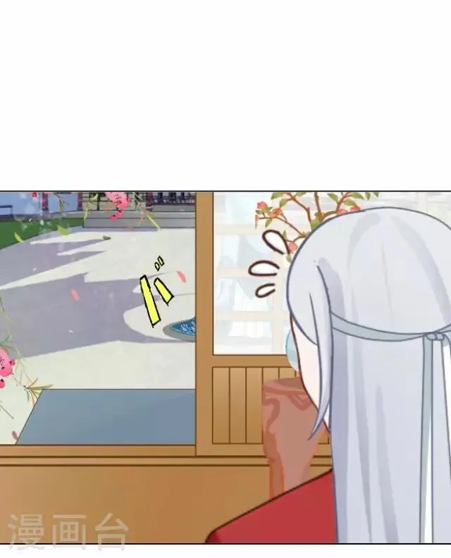 第45话 掌掴 第20页