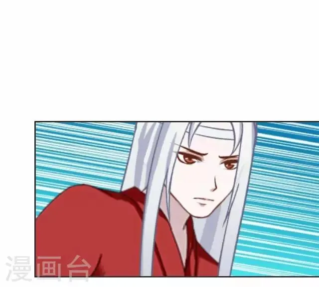 第45话 掌掴 第21页