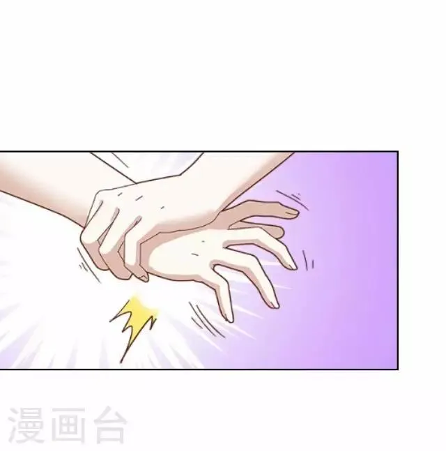 第45话 掌掴 第22页