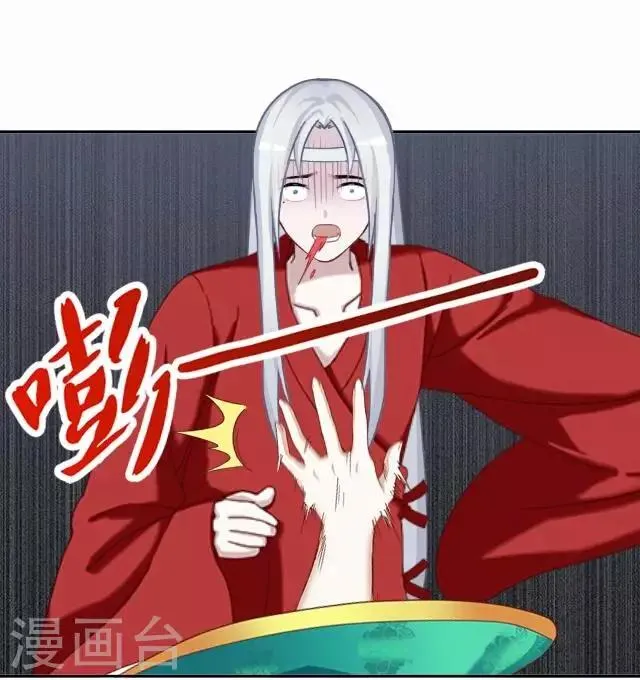 第45话 掌掴 第24页