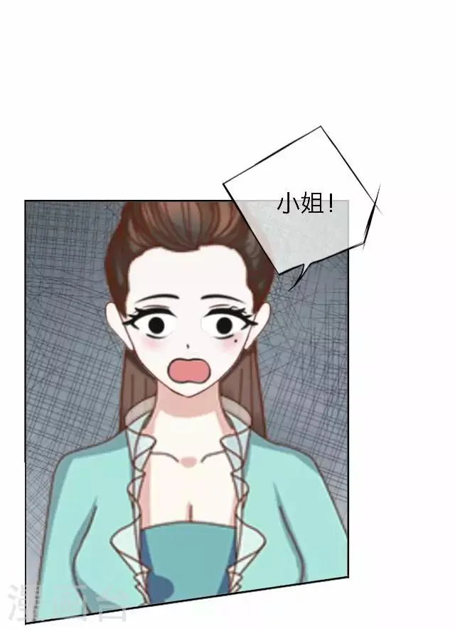 第45话 掌掴 第31页