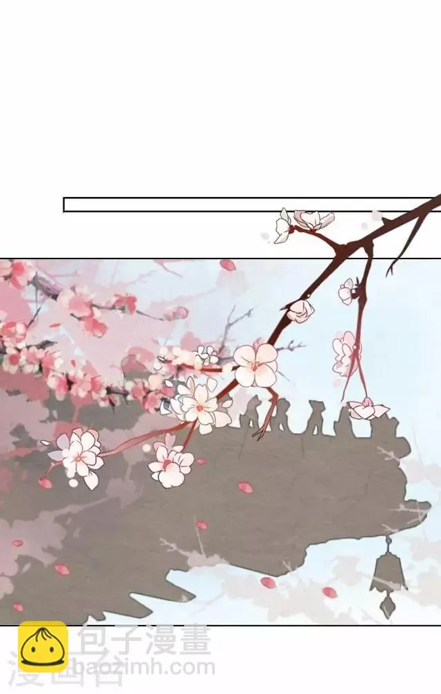 第45话 掌掴 第47页