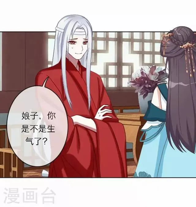 第45话 掌掴 第48页