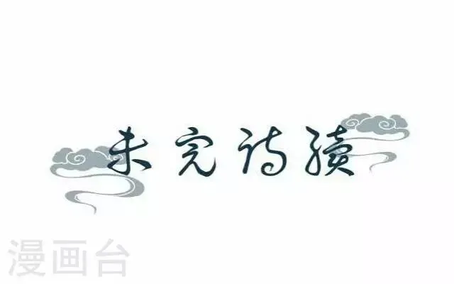 第45话 掌掴 第52页