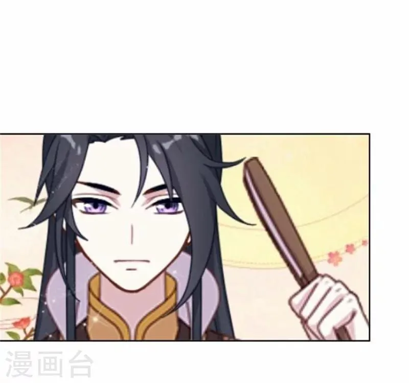 第47话 借人 第2页
