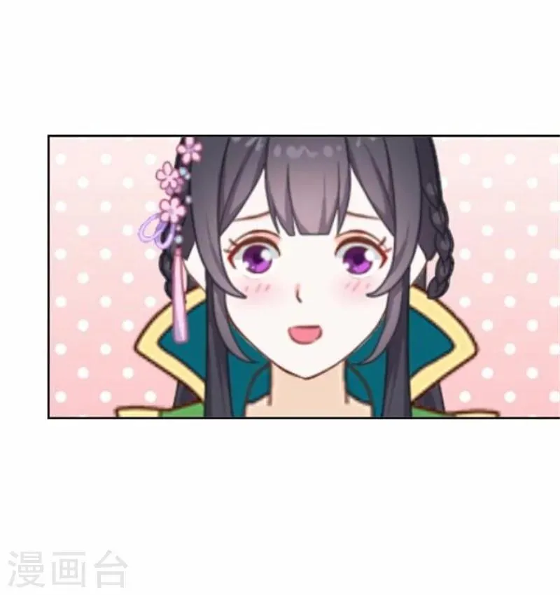 第47话 借人 第3页
