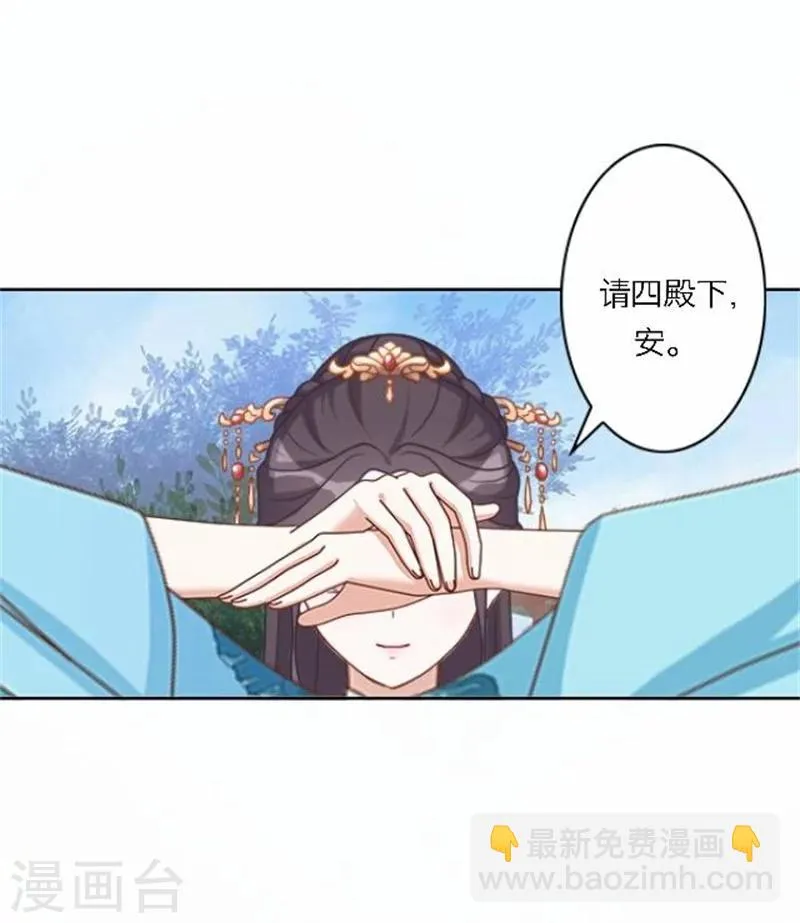 第47话 借人 第5页