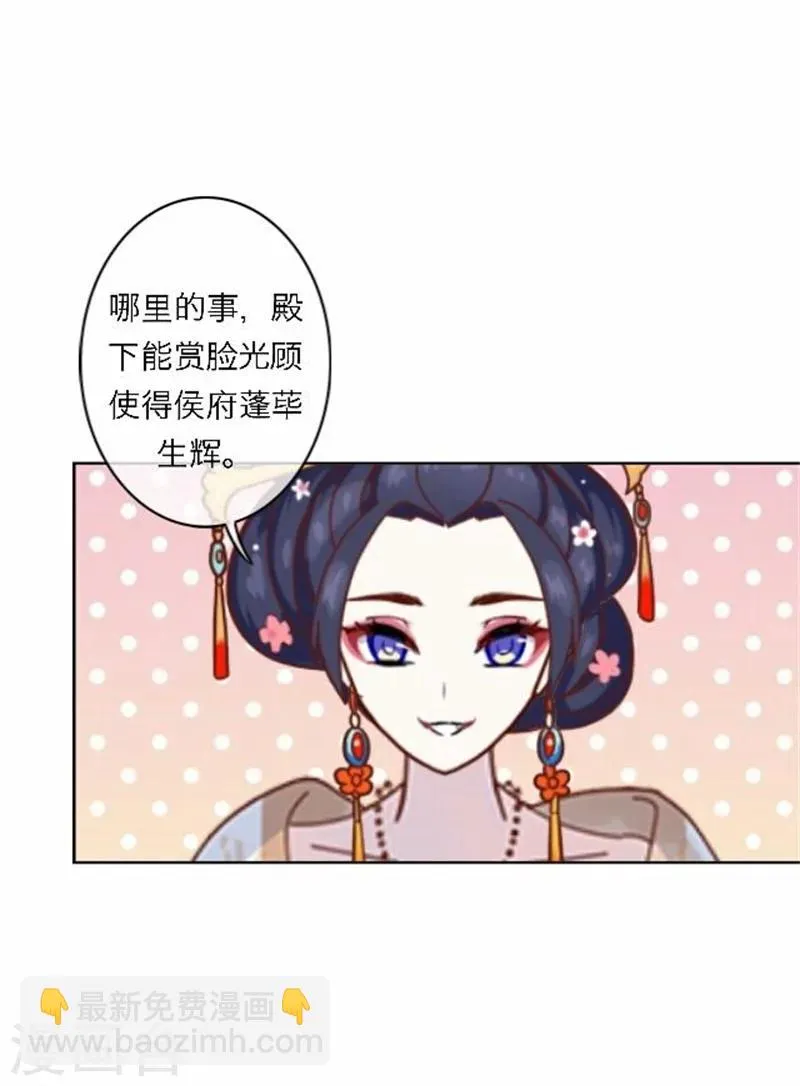 第47话 借人 第10页