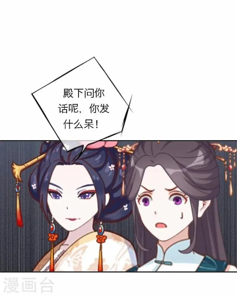 第47话 借人 第15页