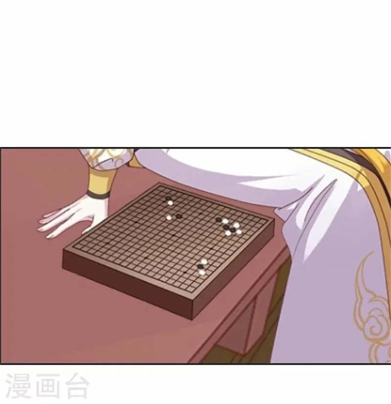 第47话 借人 第40页