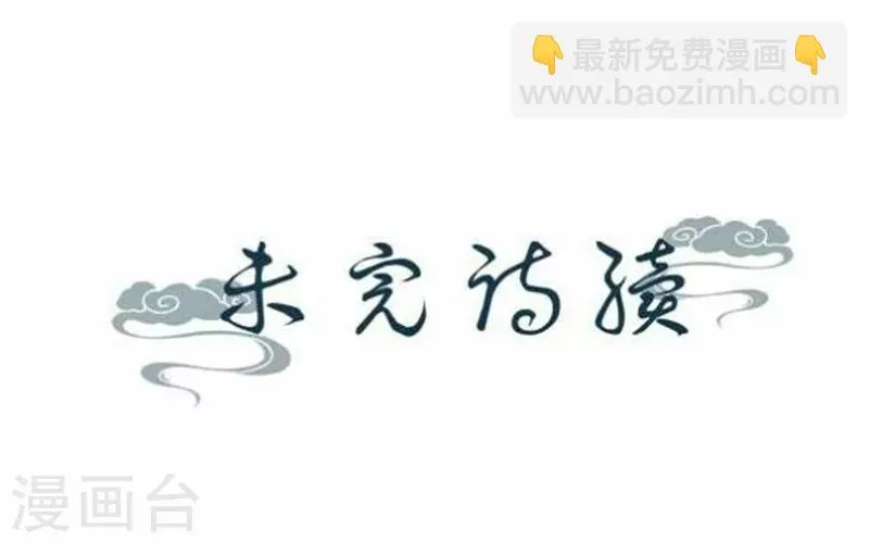 第47话 借人 第51页