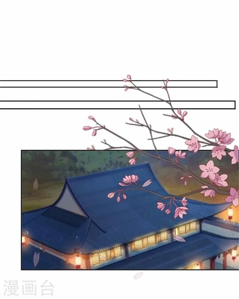 第48话 妥协 第24页