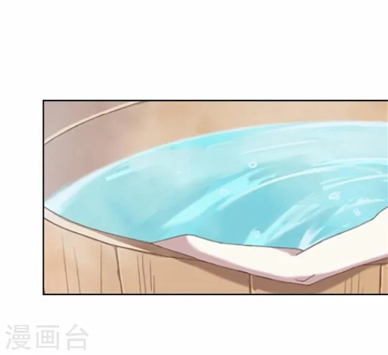 第48话 妥协 第47页