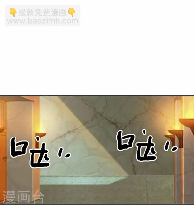 第49话 入宫 第5页