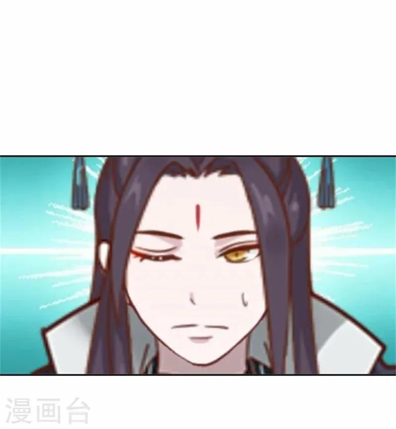 第49话 入宫 第20页