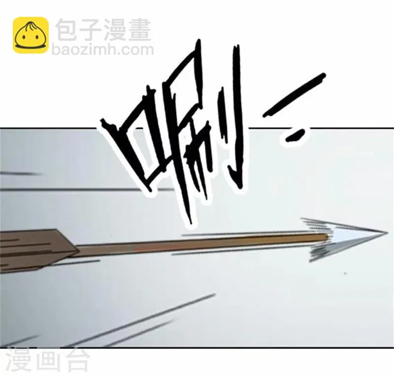 第49话 入宫 第21页